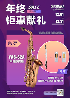 年终钜惠献礼：YAS-62A买赠活动限时进行中